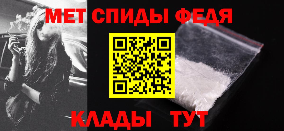 Амфетамин 97% Балашов