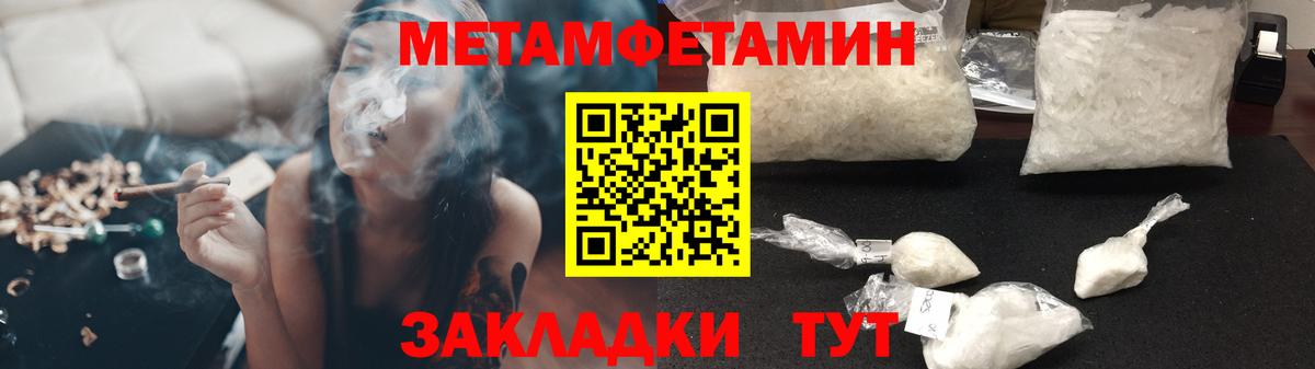 АМФ 98%  АМФ  АМФЕТАМИН  Балашов  Вход с VPN 
