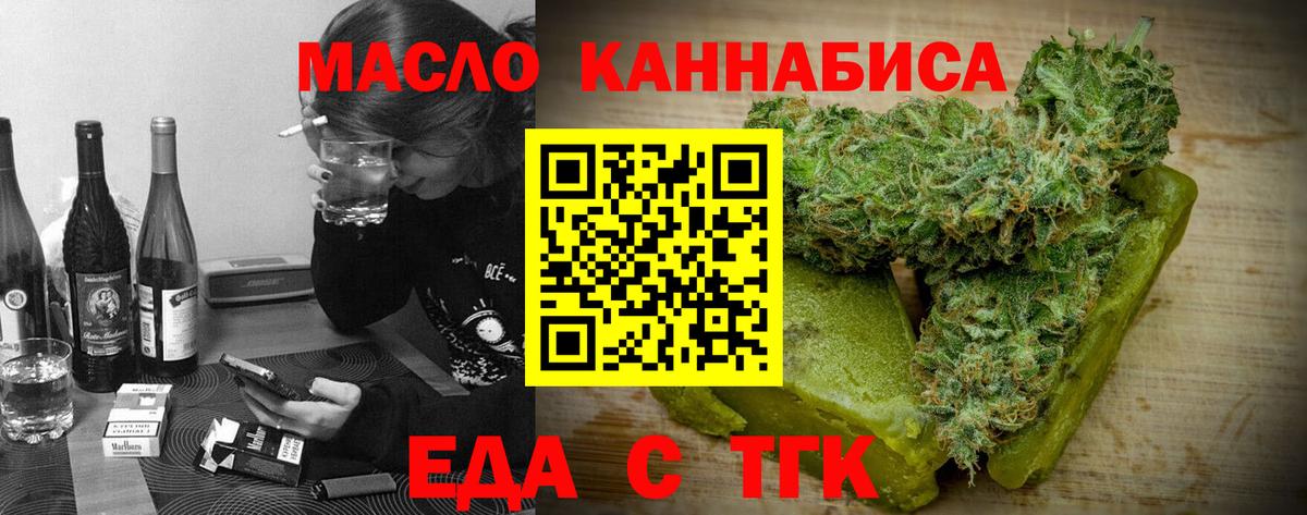 Canna-Cookies конопля Балашов