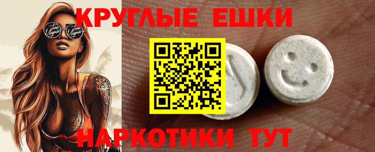 Балашов  Ecstasy диски  Вход с VPN  darknet какой сайт  цена   Экстази DUBAI  Экстази 