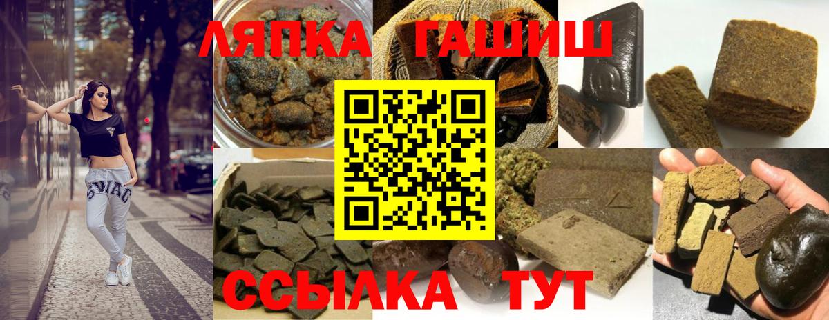 Гашиш индика сатива Балашов