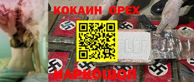 мдма Лесосибирск
