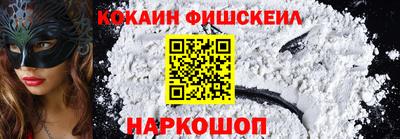 дистиллят марихуана Ливны