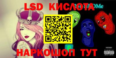 мдма Лесосибирск