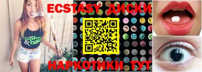 mdma Ликино-Дулёво