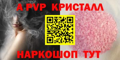дистиллят марихуана Ливны