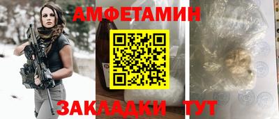 первитин Кулебаки