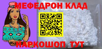 первитин Кулебаки