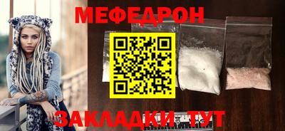 mdma Кумертау