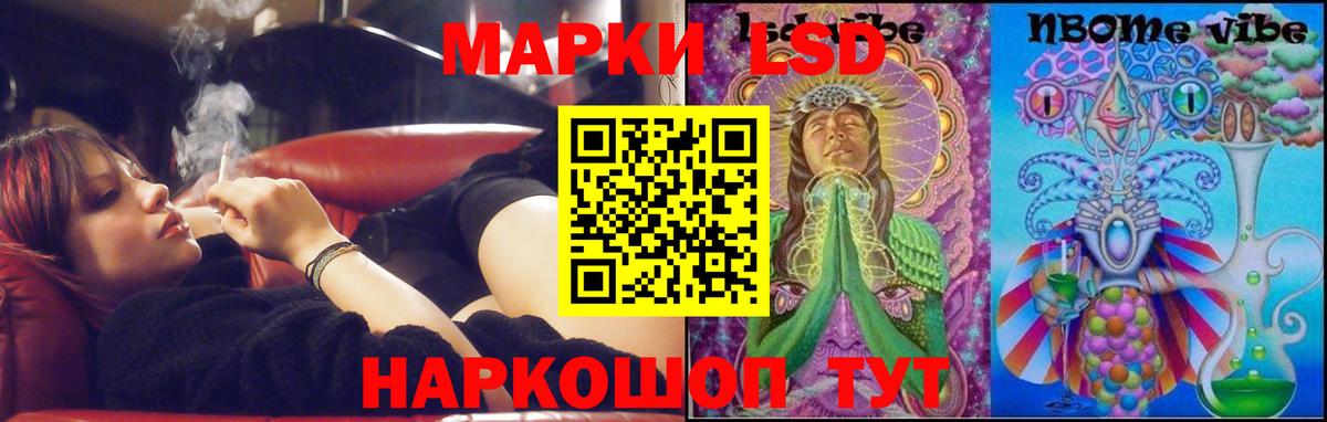 LSD-25 экстази  ЛСД экстази кислота  Вход с VPN  Балашов  LSD-25 экстази кислота 