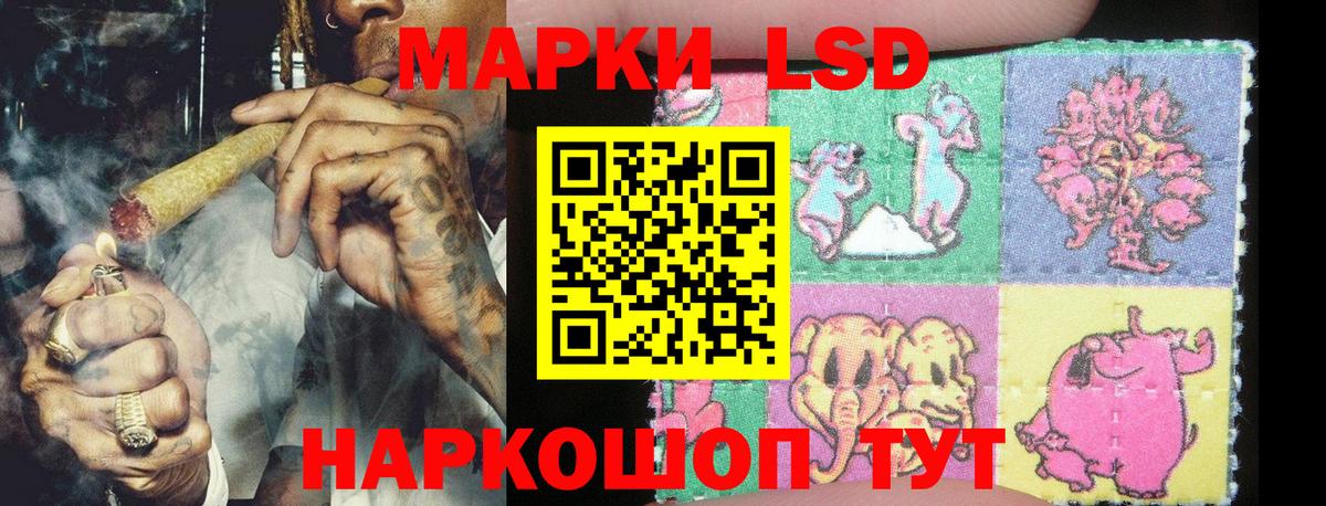 даркнет сайт  Марки N-bome  Балашов  Вход с VPN  Наркотические марки 1500мкг 