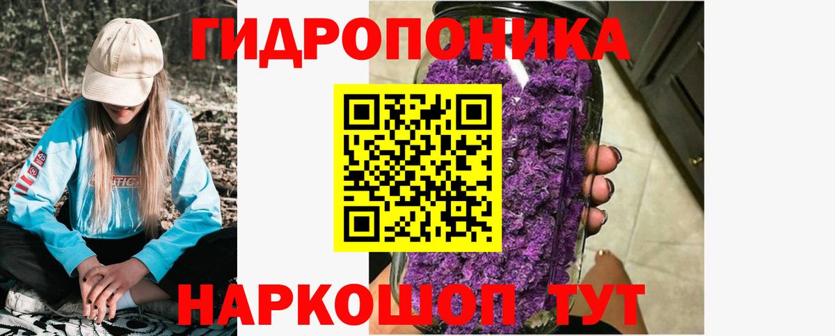 МАРИХУАНА OG Kush  Шишки марихуана Amnesia  Балашов  Вход с VPN  Конопля VHQ  МАРИХУАНА марихуана 
